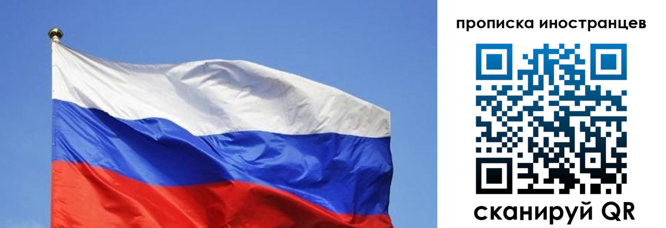 регистрация в Симе