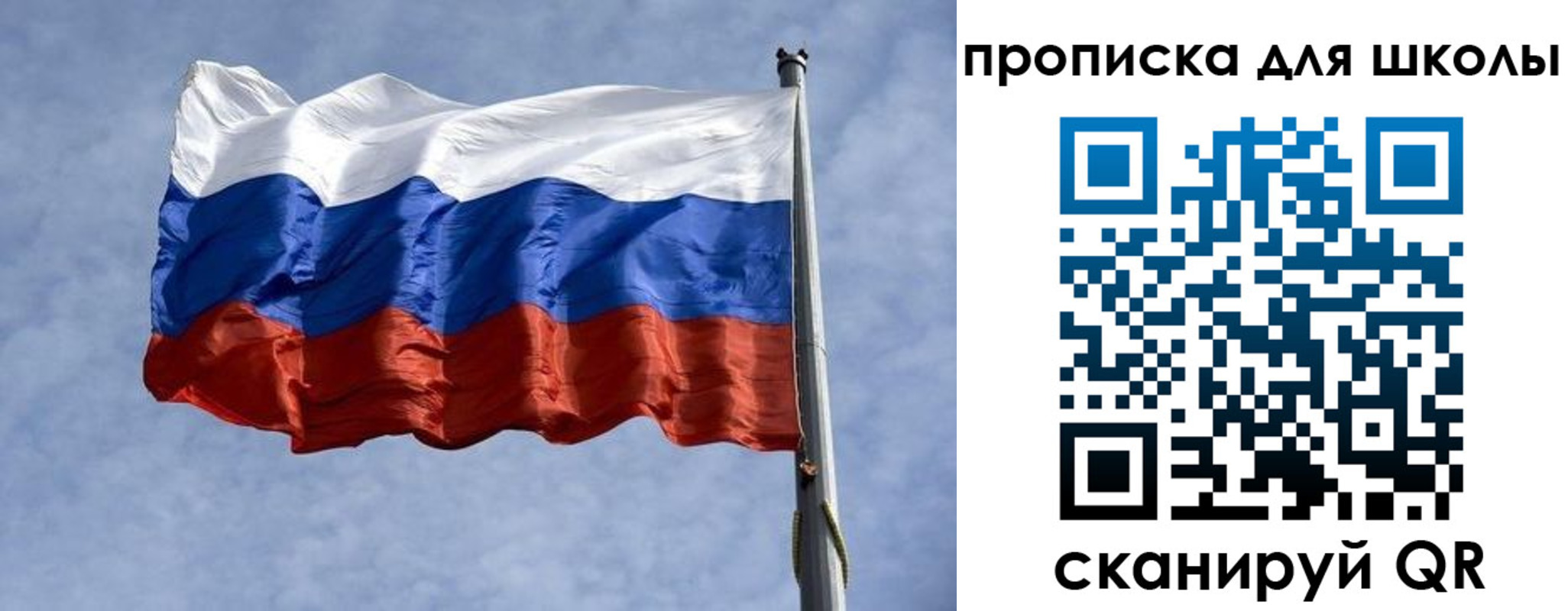 временная регистрация для всех в Симе
